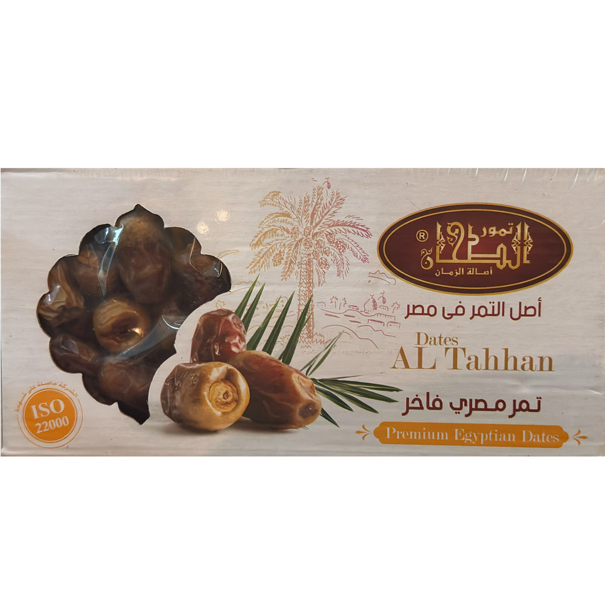 Al Tahhan Dates 500g – The Taste of Egypt