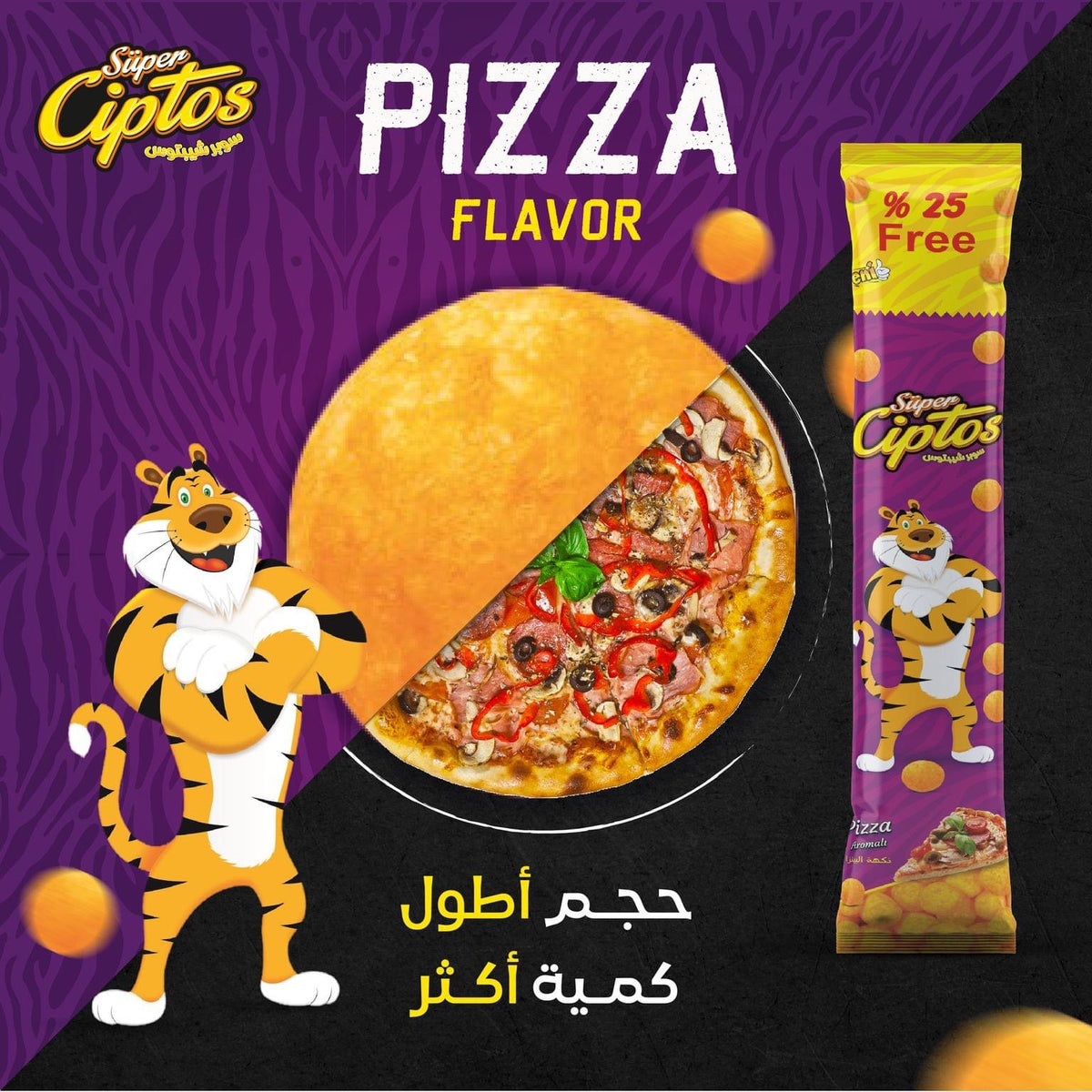 Super Ciptos pizza mini cheetos – The Taste of Egypt